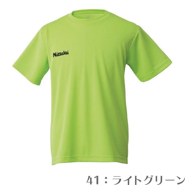 ナップタイム Tシャツ 2枚セット ホワイト・ライトグリーン 楽天市場】【5枚セット】メッシュTシャツ 無地 白 メンズ ドライ
