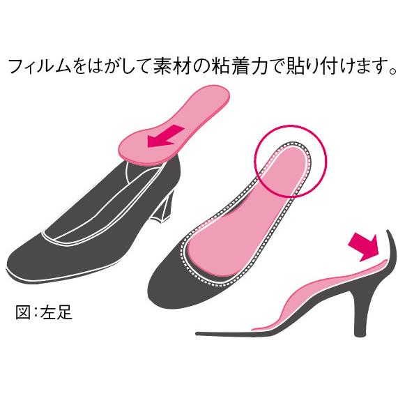 インソール アシマル レディースジェル2 クリア 中敷 PX161 外反母趾 偏平足 |  | 08