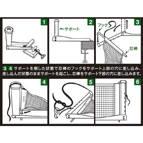 【お取引決定】三英卓球台 付属品付き 引き取りのみ 三英（SAN-EI） 内折式卓球台 SVA-DX-W 113kg 14-553 ＜2024NP＞ : JPN