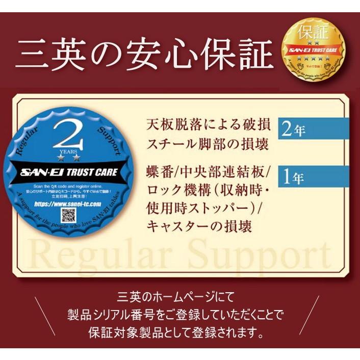（新品,未開封） (受注生産) 卓球台 国際規格サイズ 三英(SAN-EI/サンエイ) 内折式卓球台 NV2-DX-W (ブルー) 13-458 【CE3003723673】(108900円)
