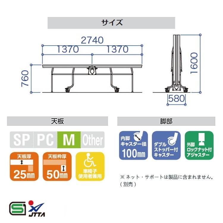 【売り切りお値下げ】 卓球台 国際規格サイズ 三英(SAN-EI/サンエイ) 内折式卓球台 SVA-25MDX-W (ブルー) 14-553 【AAA3850224263】(139590円)