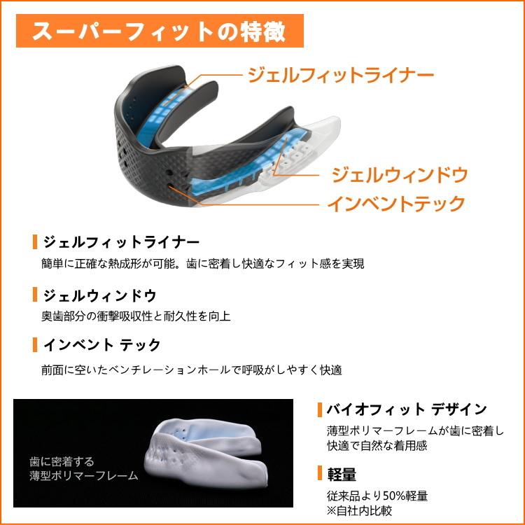 マウスピース スポーツ用マウスガード ショックドクター スーパーフィット 8801A 8802A 8818A 8815A 8820A :SHO-8801A-8802A:サンワード - 通販 - Yahoo!ショッピング マウスピース スポーツ用マウスガード ショックドクター スーパーフィット 8801A 8802A 8818A 8815A 8820A :SHO-8801A-8802A:サンワード - 通販 - Yahoo!ショッピング