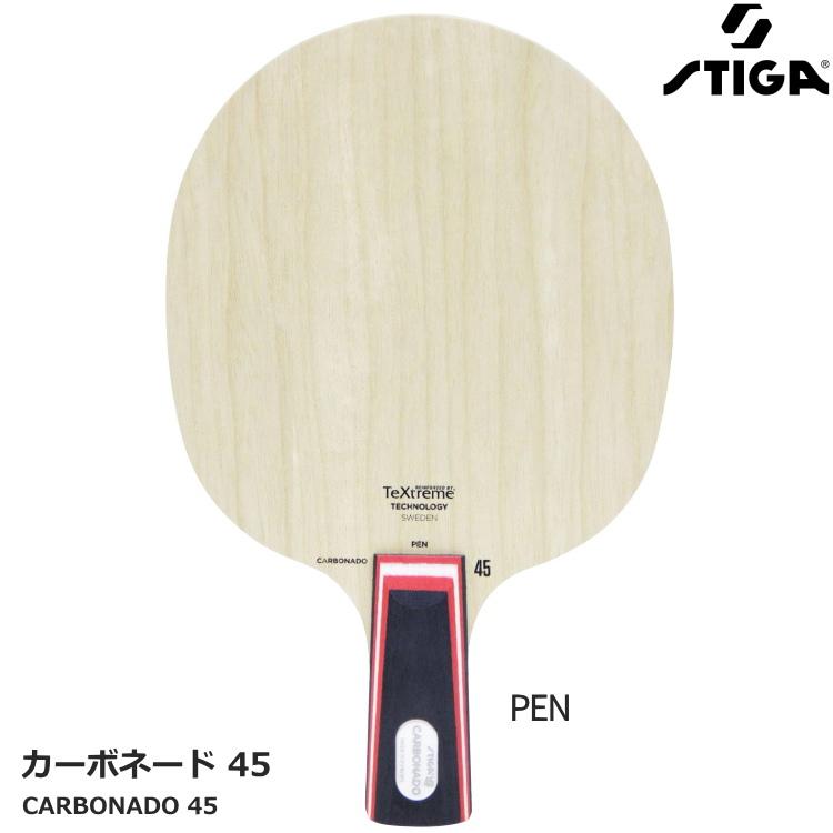 STIGA 卓球ラケット スティガ カーボネード 45 ペン PEN 1062