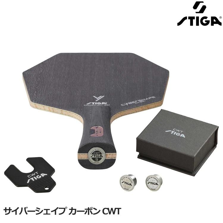 STIGA（スティガ） 卓球ラケット サイバーシェイプ カーボン CWT PEN