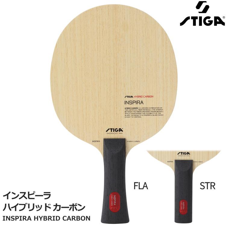 卓球ラケット スティガ STIGA インスピーラハイブリッドカーボン FLA 