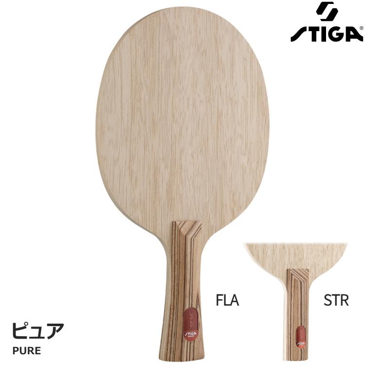 STIGA 卓球ラケット スティガ ピュア PURE FLA STR シェーク