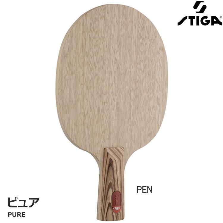 スティガ 卓球ラケット サイバーシェイプピュア CYBERSHAPE PURE PEN