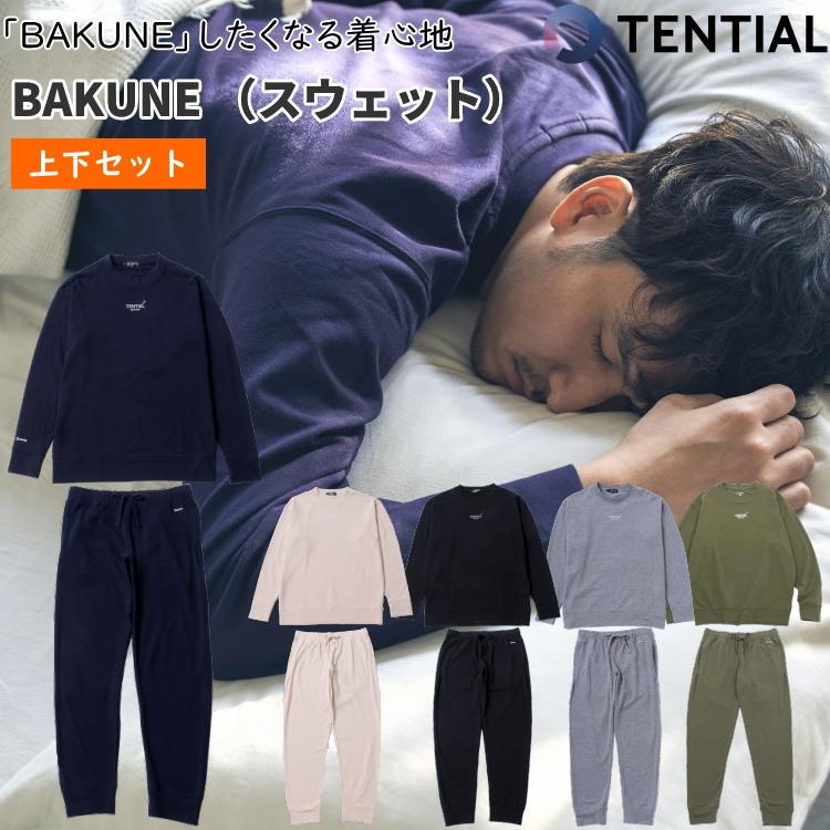 TENTIAL テンシャル BAKUNE RECOVERY WEAR 上下セット パジャマ ルームウエア リカバリーウェア 疲労軽減 休養時専用 :  ten-bakune : サンワード - 通販 - Yahoo!ショッピング