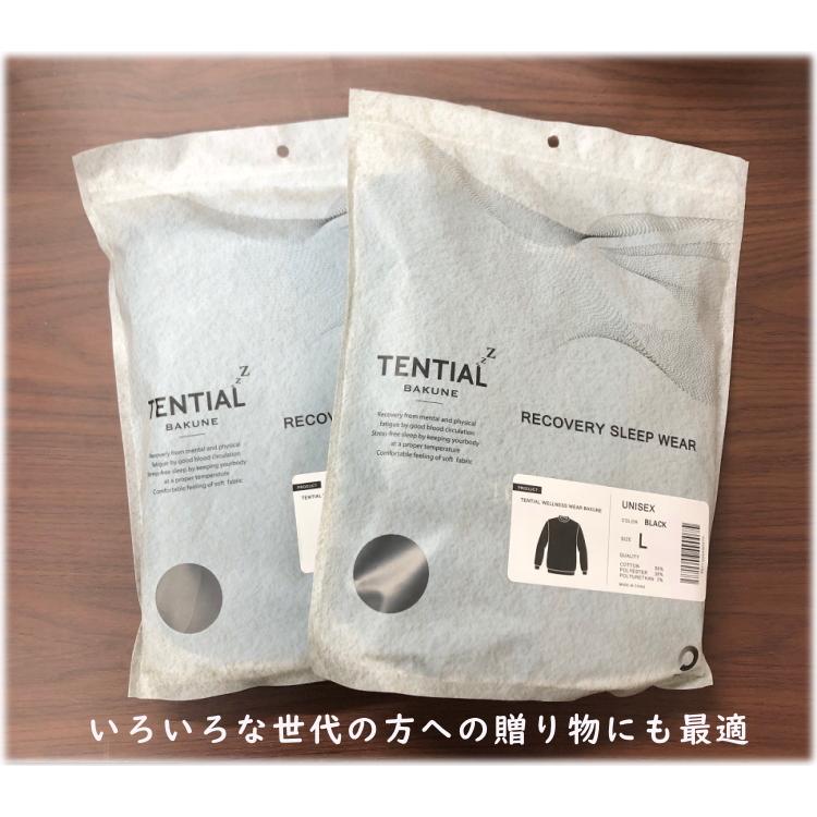 TENTIAL テンシャル BAKUNE RECOVERY WEAR 上下セット パジャマ ルームウエア リカバリーウェア 疲労軽減 ストレス改善 休養時専用 :TEN-BAKUNE:サンワード - 通販 - Yahoo!ショッピング TENTIAL テンシャル BAKUNE RECOVERY WEAR 上下セット パジャマ ルームウエア リカバリーウェア 疲労軽減 ストレス改善 休養時専用 :TEN-BAKUNE:サンワード - 通販 - Yahoo!ショッピング
