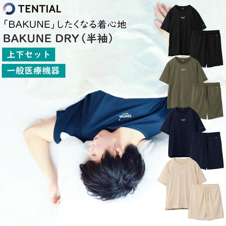 TENTIAL　BAKUNE Dry Ladies Tshirt   半袖 ネイビー (S)23SS　100204000011