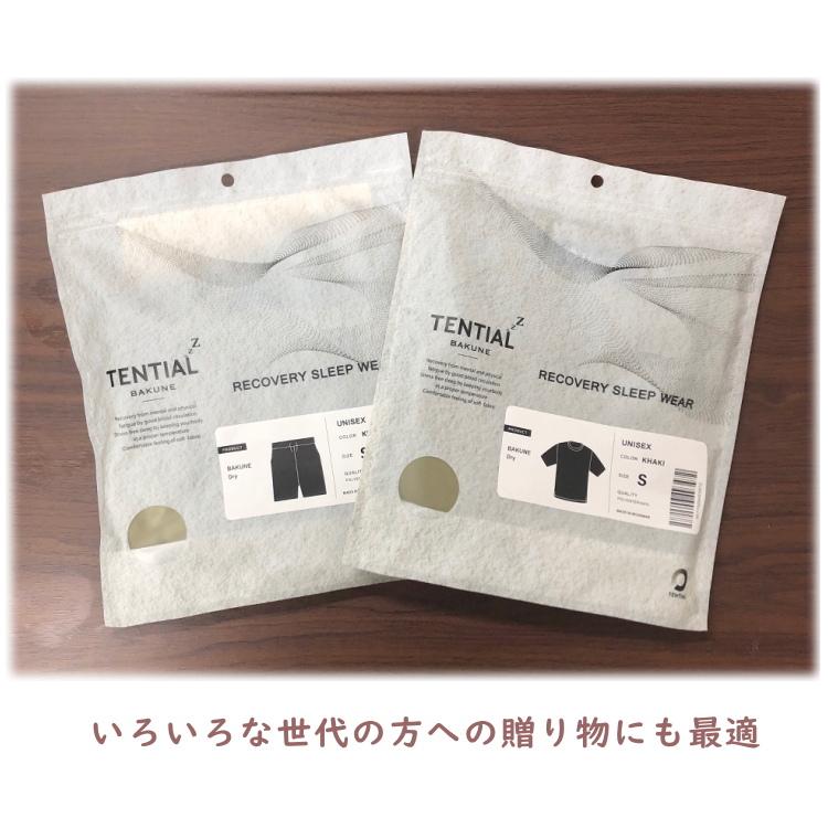 TENTIAL テンシャル BAKUNE Dry 半袖 上下セット パジャマ ルームウエア リカバリーウェア 疲労軽減 ストレス改善 休養時専用｜sunward｜25