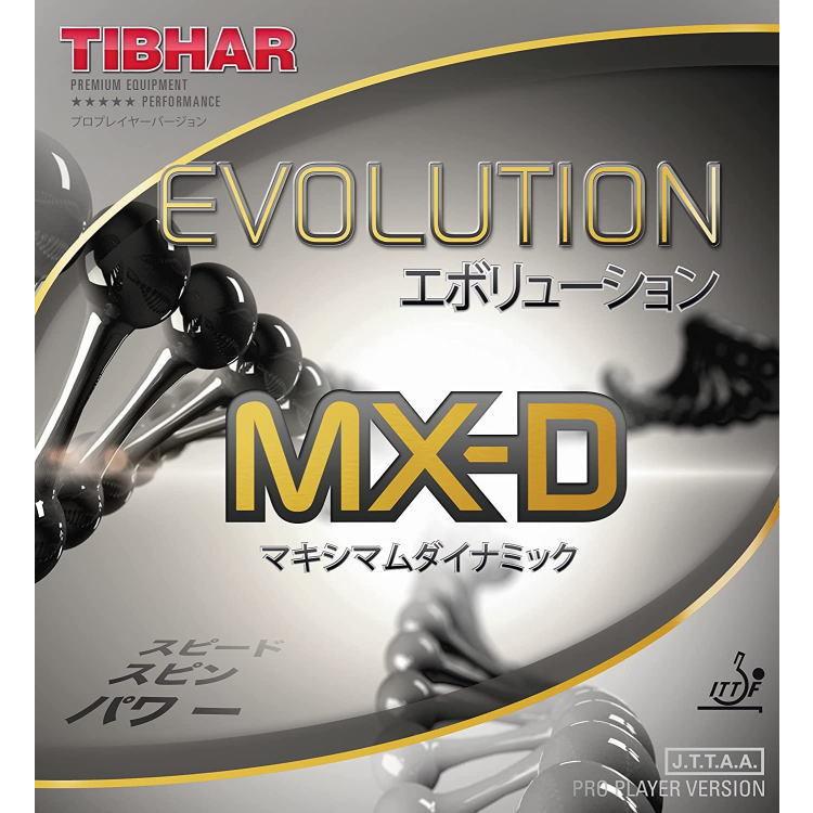 エボリューション MX-P 50度　ティバー　卓球　ラバー TIBHAR ティバー エボリューション MX-P 50°50度 卓球ラケット