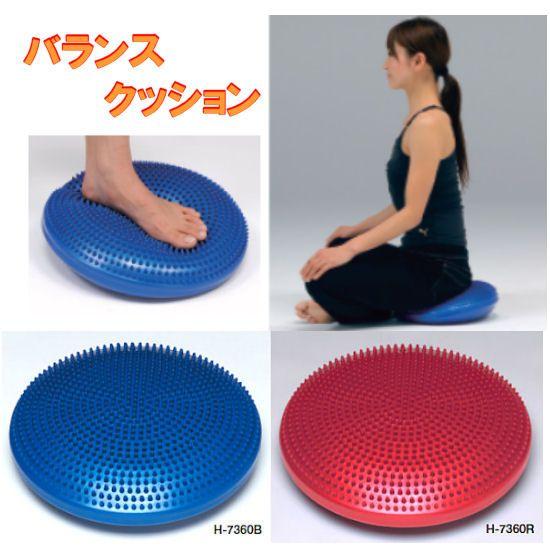 トーエイライト バランスクッション705 赤 TOEI LIGHT H7360R バランス