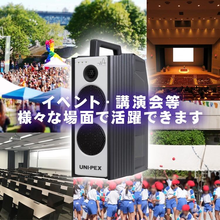 ユニペックス WA-7 Aセット シングル防滴形ハイパワーワイヤレスアンプ CDプレーヤー（SD/USB）付 防滴ワイヤレスマイクセット WA-371CD WM-3400の画像
