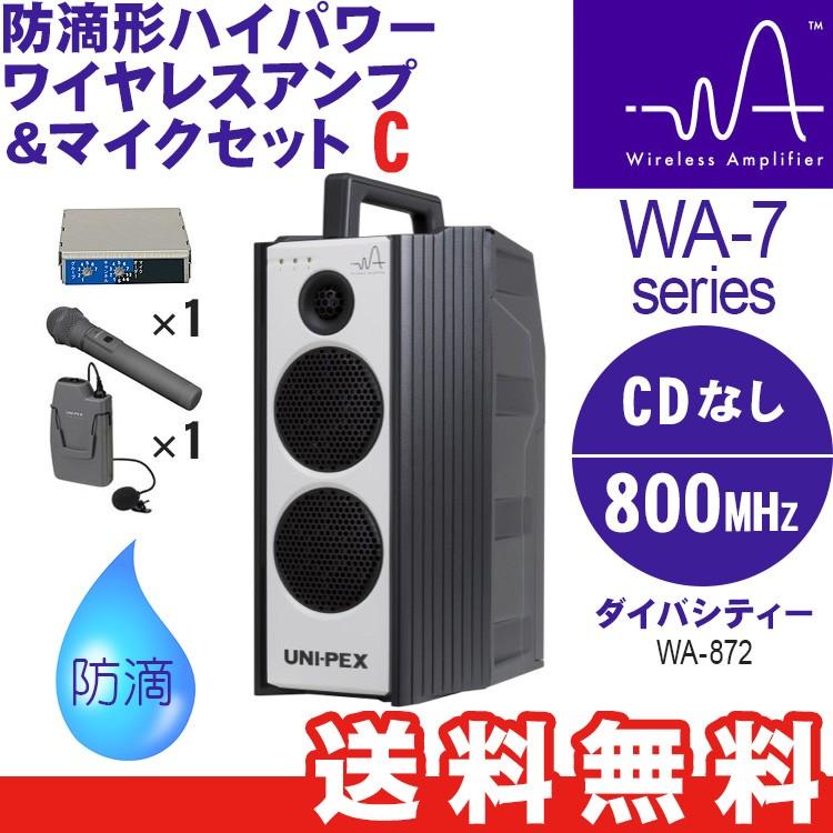 ワイヤレスアンプ　ワイヤレスマイクセット　定価約３８万円 最終値下 ワイヤレスアンプ ワイヤレスマイクセット 定価約38