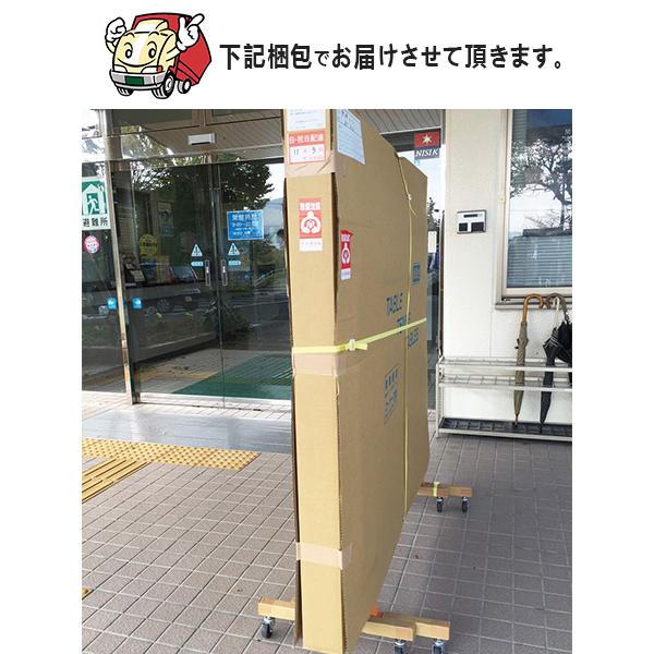 卓球台 国際規格サイズ ユニバー UNIVER セパレート式卓球台エコノミー