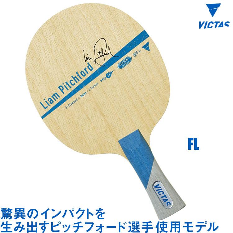 ピッチフォード90th | emporioderinho.com.br