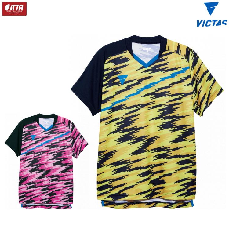 Victas ヴィクタス 卓球ユニフォーム V Gs902 メンズ レディース Vic サンワード 通販 Yahoo ショッピング