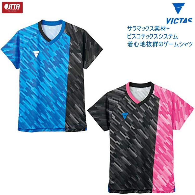 ヴィクタス Victas V Gs9 卓球 ユニフォーム ゲームシャツ 0314 Vic 0314 サンワード 通販 Yahoo ショッピング