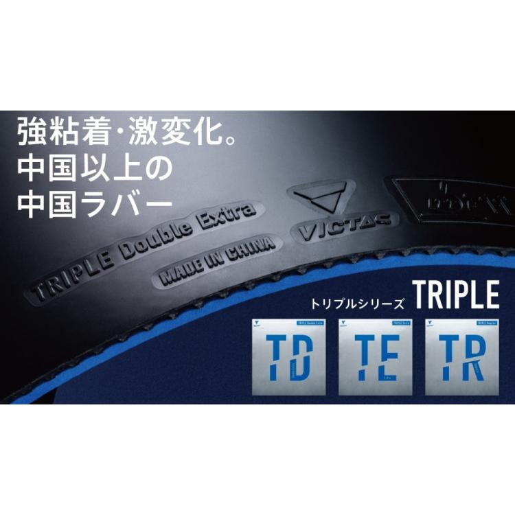 VICTAS Triple Extra 2.0 N – Gomma Per Tennistavolo Extra Appiccicosa 55° - 2