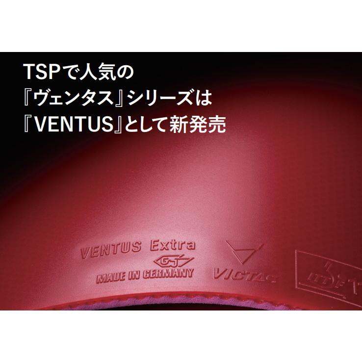 卓球ラバー VICTAS ヴィクタス VENTUS Regularα ヴェンタス レギュラー アルファ 裏ソフト 200090｜sunward｜02