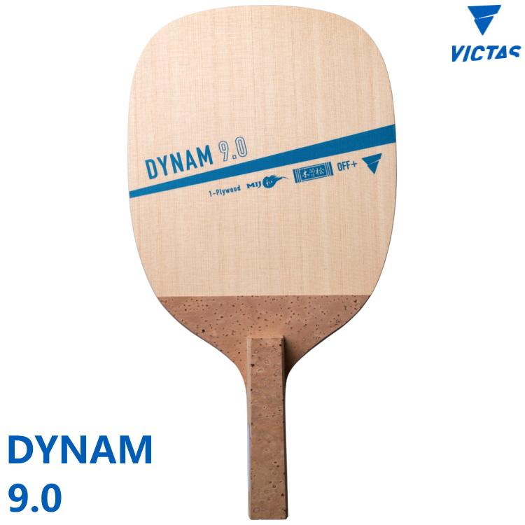 VICTAS（ヴィクタス） 卓球ラケット DYNAM ダイナム 9.0 日本式ペン 