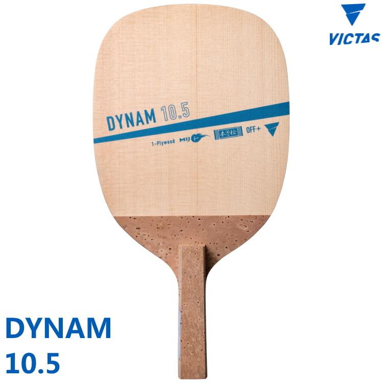 VICTAS 卓球ラケット ヴィクタス DYNAM ダイナム 10.5 日本式ペン 