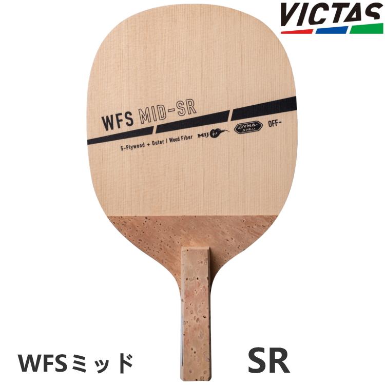 VICTAS 卓球ラケット PLAY WFS ミッド SR 角丸型 日本式ペン 300072 