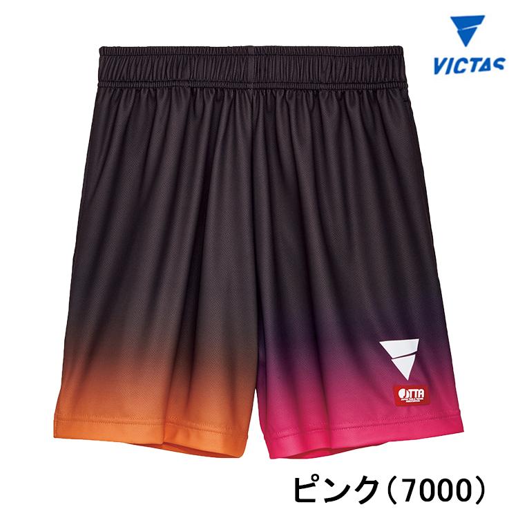 VICTAS 卓球ユニフォーム ヴィクタス V-GS400 V-GP403 上下