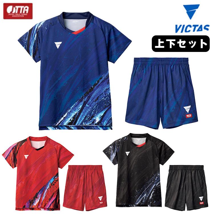 VICTAS（ヴィクタス） 卓球ユニフォーム V-NGS407 V-NGP410 上下セット