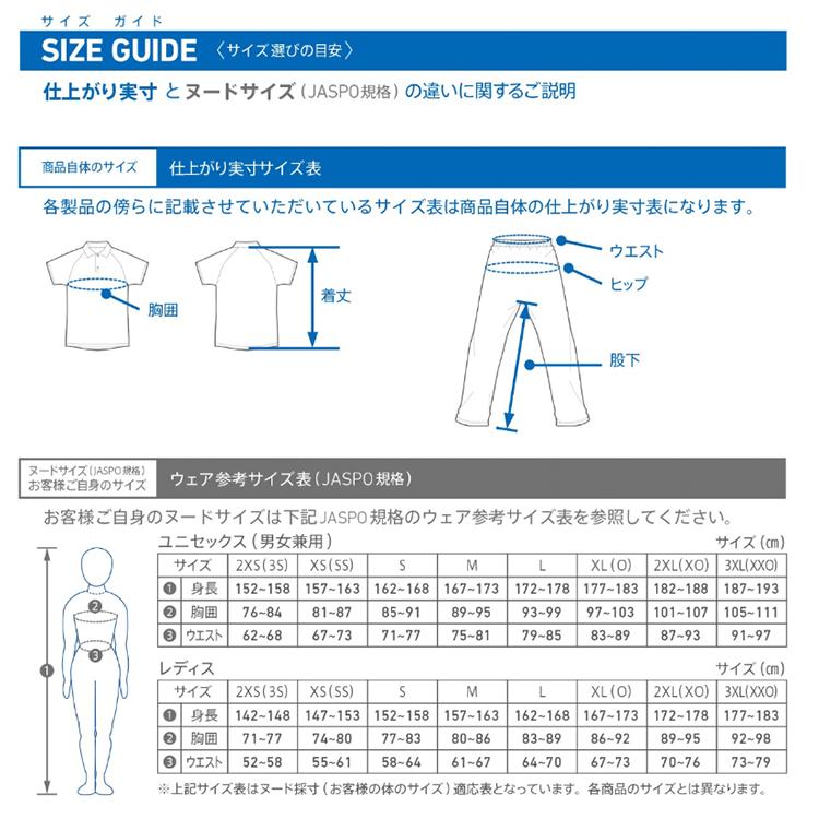 卓球ユニフォーム VICTAS ヴィクタス V-LGS415 ゲームシャツ 衿付き レディース 512405｜sunward｜10