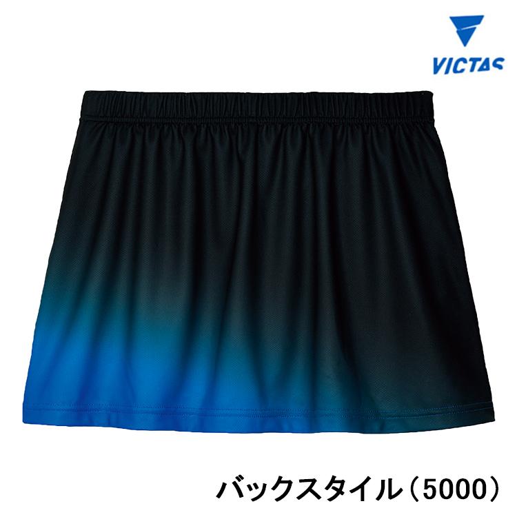 VICTAS 卓球ユニフォーム ヴィクタス V-SK405 スコート