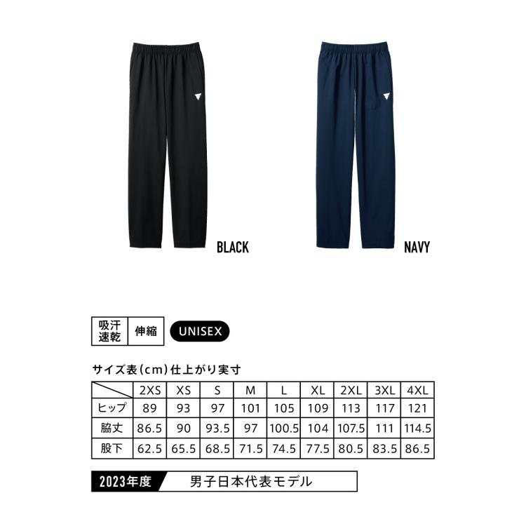 VICTAS（ヴィクタス） 卓球 トレーニング パンツ V-NJP308 メンズ