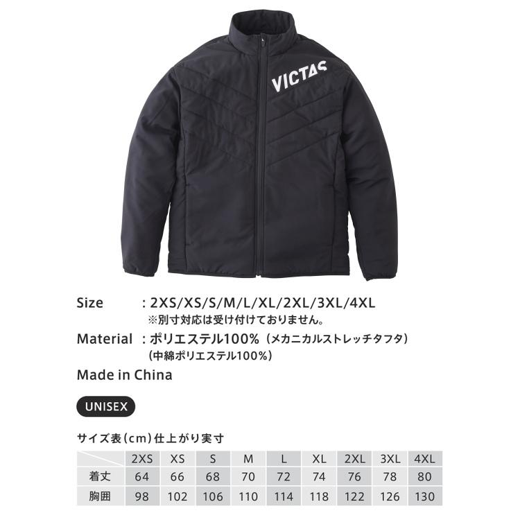 VICTAS（ヴィクタス） 卓球 トレーニングウェア V-WMJ320 ジャケット