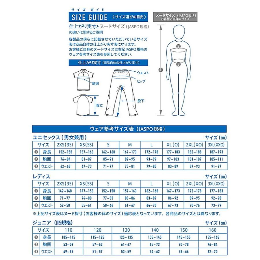 VICTAS（ヴィクタス） 卓球ユニフォーム VICTAS PLAY カラーブロック
