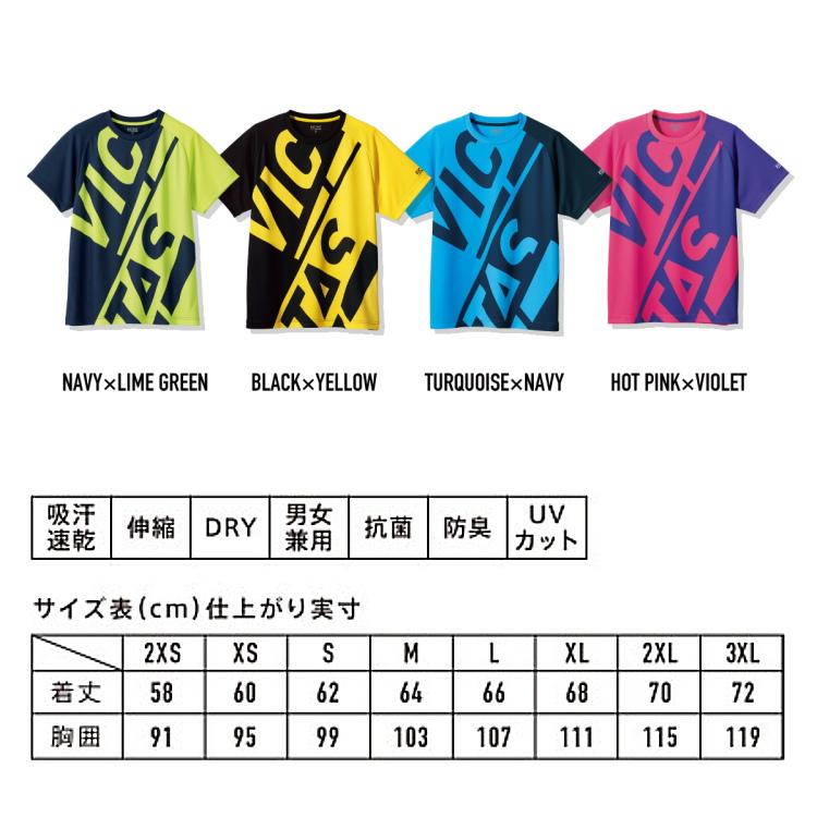 卓球Tシャツ VICTAS PLAY ヴィクタス ブロックロゴティー メンズ レディース 632102｜sunward｜11