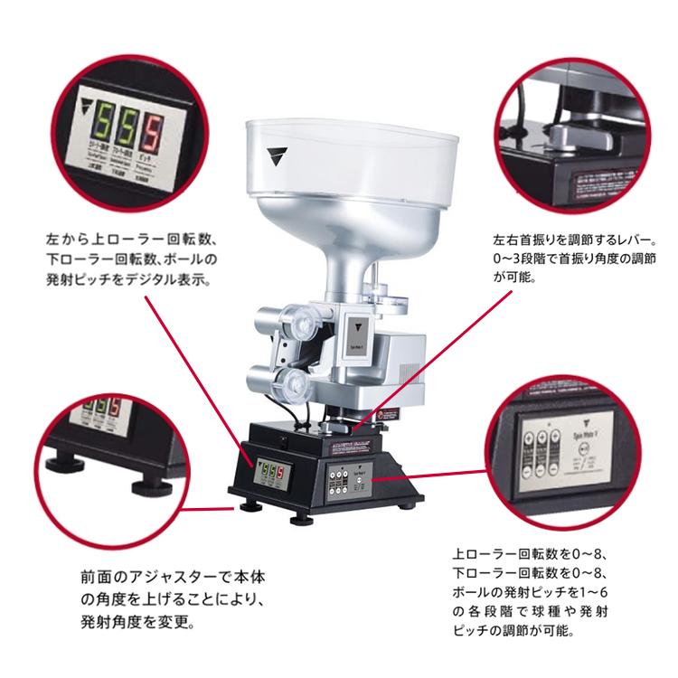 卓上型卓球マシン VICTAS ヴィクタス スピンメイトV 卓球ロボット 練習機 808020｜sunward｜02