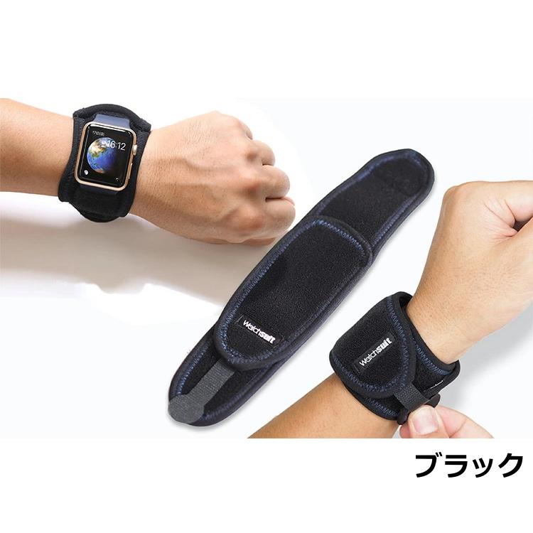 ウォッチスーツ スタンダード 腕時計 保護バンド Watch suit standard |  | 05