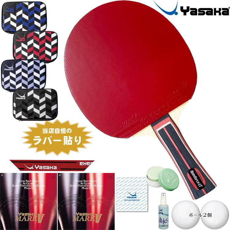 日本製 2ウェイ 卓球ラケット ヤサカ ラバー付き 通販