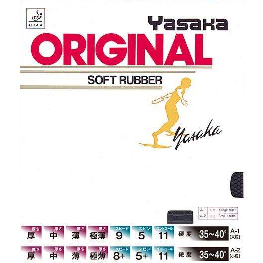 ヤサカ（Yasaka） 卓球ラバー オリジナル 表ソフト B-13 : サンワード