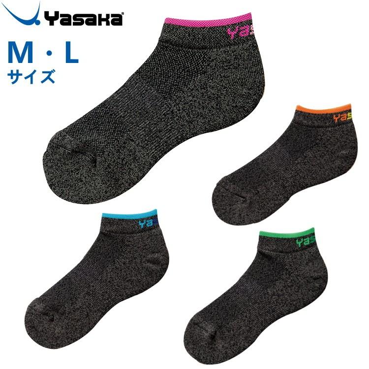 卓球ソックス ヤサカ ヘザードロゴYソックス 靴下 E-159 | ヤサカ