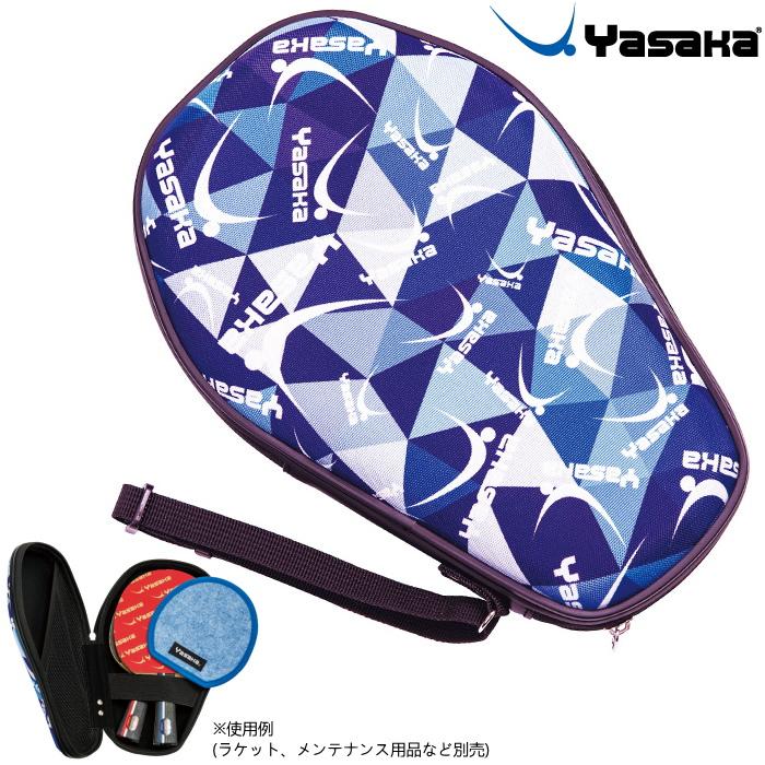 ヤスケ　ページ Yasuke KS1 by Collins - Issuu