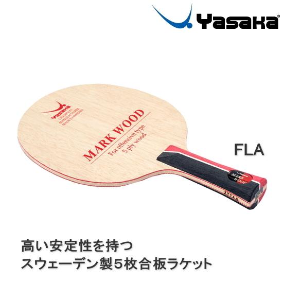ヤサカ（Yasaka） マークウッド FLA 卓球ラケット シェーク YR-173