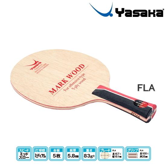 ヤサカ（Yasaka） マークウッド FLA 卓球ラケット シェーク YR-173