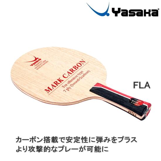 ヤサカ（Yasaka） マークカーボン FLA 卓球ラケット シェーク YR-183 