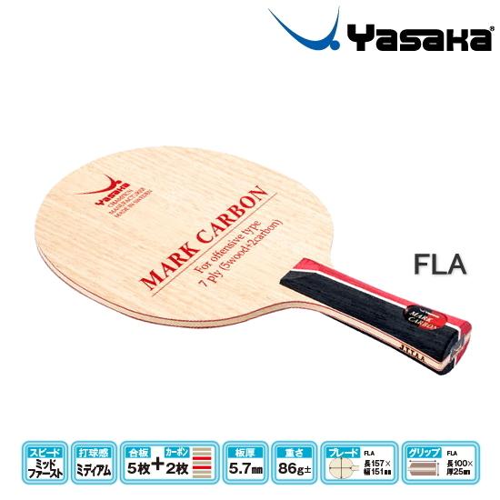 ヤサカ（Yasaka） マークカーボン FLA 卓球ラケット シェーク YR-183