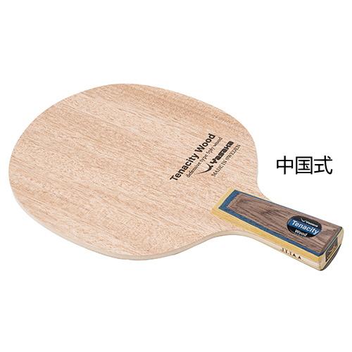 卓球 ラケット 中ペン カーボネード オールラウンドCR 新品 卓球 ラケット 中ペン カーボネード オールラウンドCR 新品 卓球