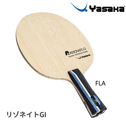 ヤサカ（Yasaka） 卓球ラケット リゾネイトGI FLA シェークハンド YR