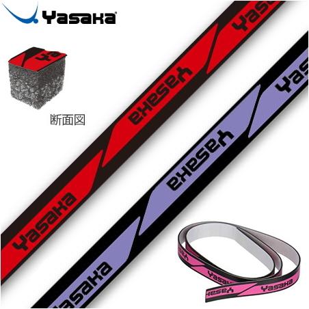ヤサカ クッションガードテープ 卓球 サイドテープ ラケット Z ヤサカ クッションガードテープ 卓球 サイドテープ ラケット Z