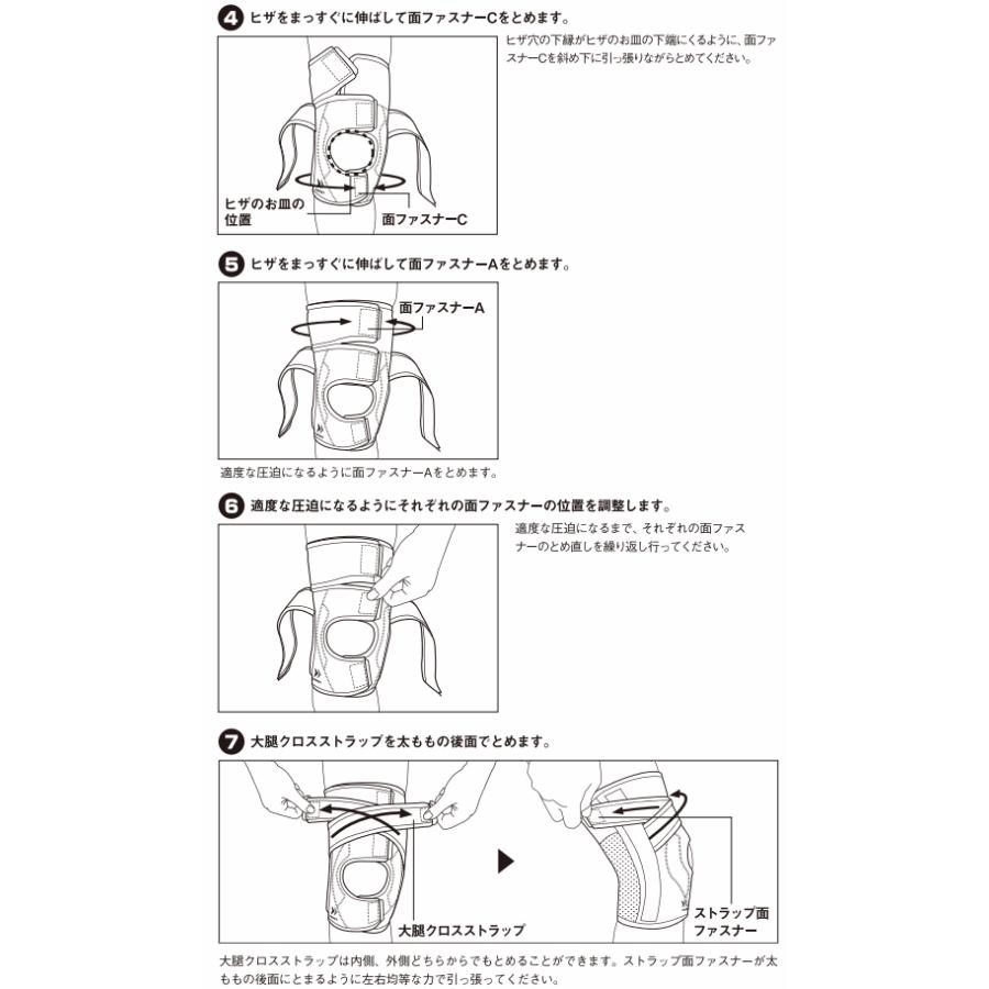 膝サポーター ザムスト EK-5 左右兼用 1ケ入 スポーツ用 膝の痛み 膝固定｜sunward｜05